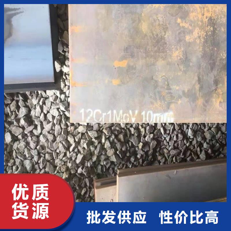 合金鋼板15CrMo-12Cr1MoV耐磨鋼板實(shí)體廠家