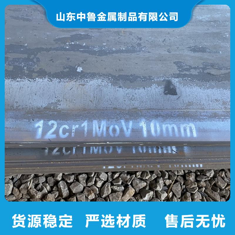 合金鋼板15CrMo-12Cr1MoV,鋼板適用范圍廣