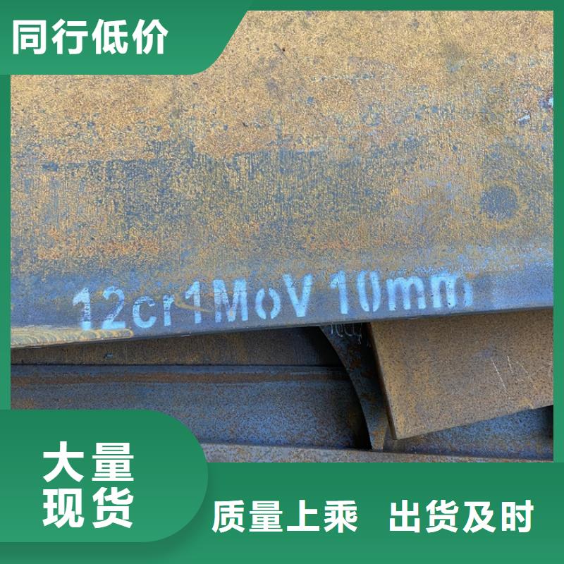 合金鋼板15CrMo-12Cr1MoV鋼板有實力有經驗