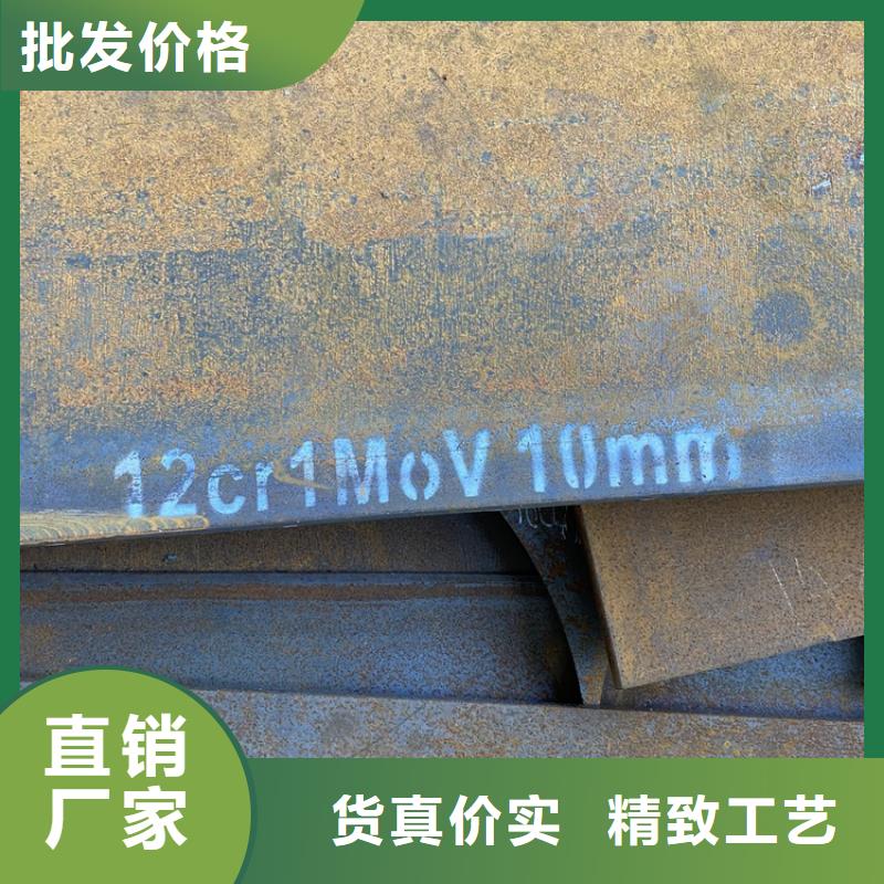合金鋼板15CrMo-12Cr1MoV_彈簧鋼板多年經驗值得信賴
