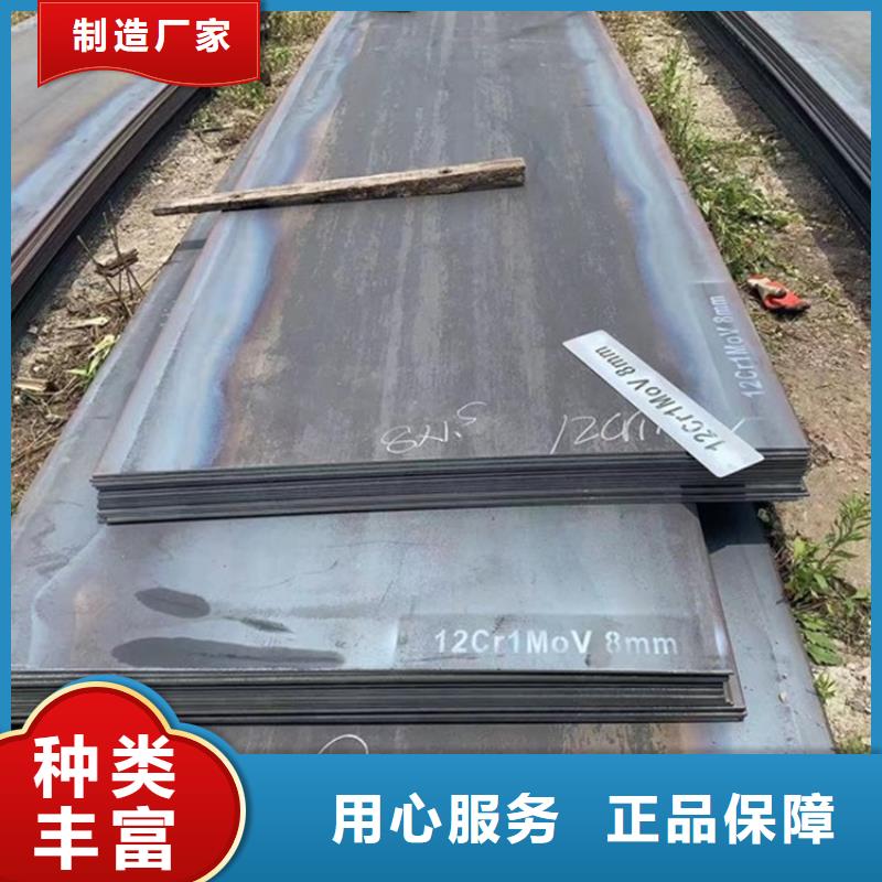 合金鋼板15CrMo-12Cr1MoV猛板一站式供應