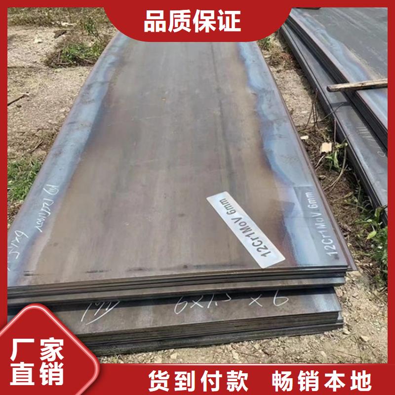 合金鋼板15CrMo-12Cr1MoV彈簧鋼板貨源充足