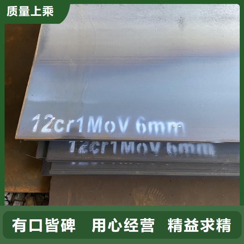 合金钢板15CrMo-12Cr1MoV锅炉容器板用心做好细节