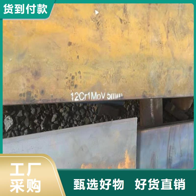 合金鋼板15CrMo-12Cr1MoV,鋼板適用范圍廣