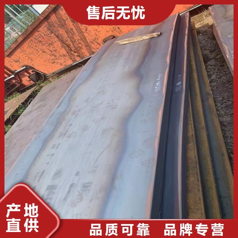 合金钢板15CrMo-12Cr1MoV耐磨钢板专注产品质量与服务