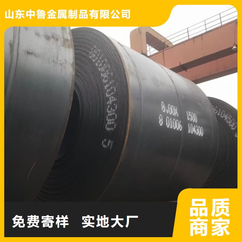 耐候鋼板SPA-H-Q235NH-Q355NH猛板猛板工廠認證