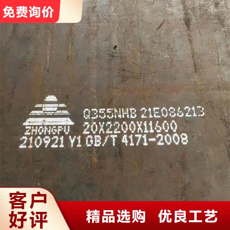 耐候鋼板SPA-H-Q235NH-Q355NH鍋爐容器板品質(zhì)值得信賴
