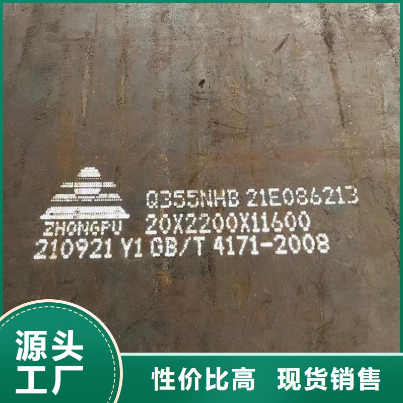 耐候鋼板SPA-H-Q235NH-Q355NH鋼板品質優選