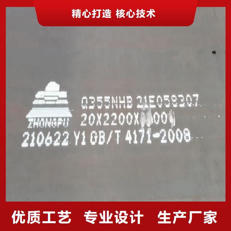 【耐候鋼板SPA-H-Q235NH-Q355NH】鍋爐容器板實體誠信經(jīng)營