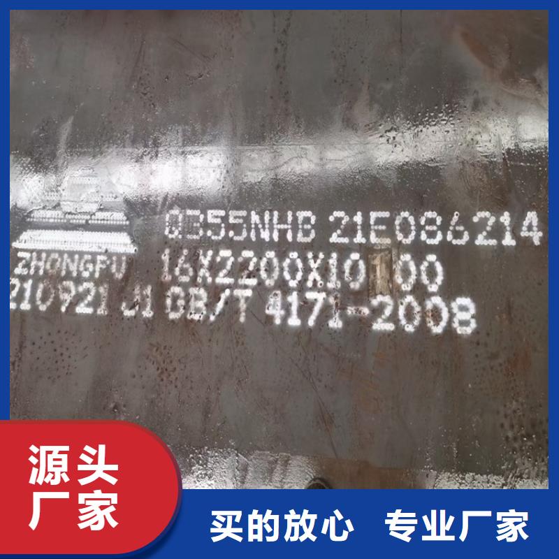 耐候鋼板SPA-H-Q235NH-Q355NH鍋爐容器板技術(shù)先進(jìn)