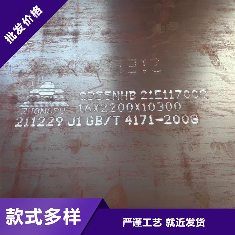 耐候鋼板SPA-H-Q235NH-Q355NH_鋼板廠家新品