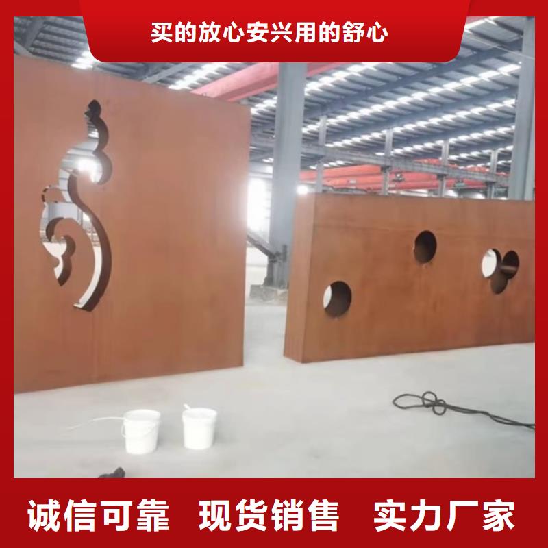 【耐候鋼板SPA-H-Q235NH-Q355NH耐磨鋼板設(shè)計制造銷售服務(wù)一體】