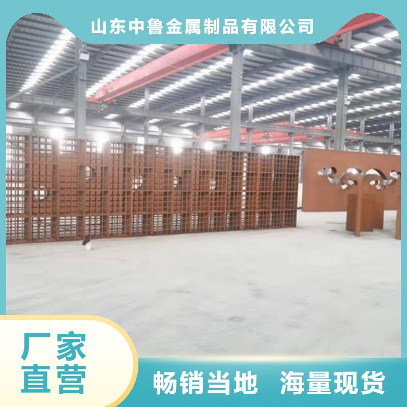耐候鋼板SPA-H-Q235NH-Q355NH鍋爐容器板品質(zhì)值得信賴