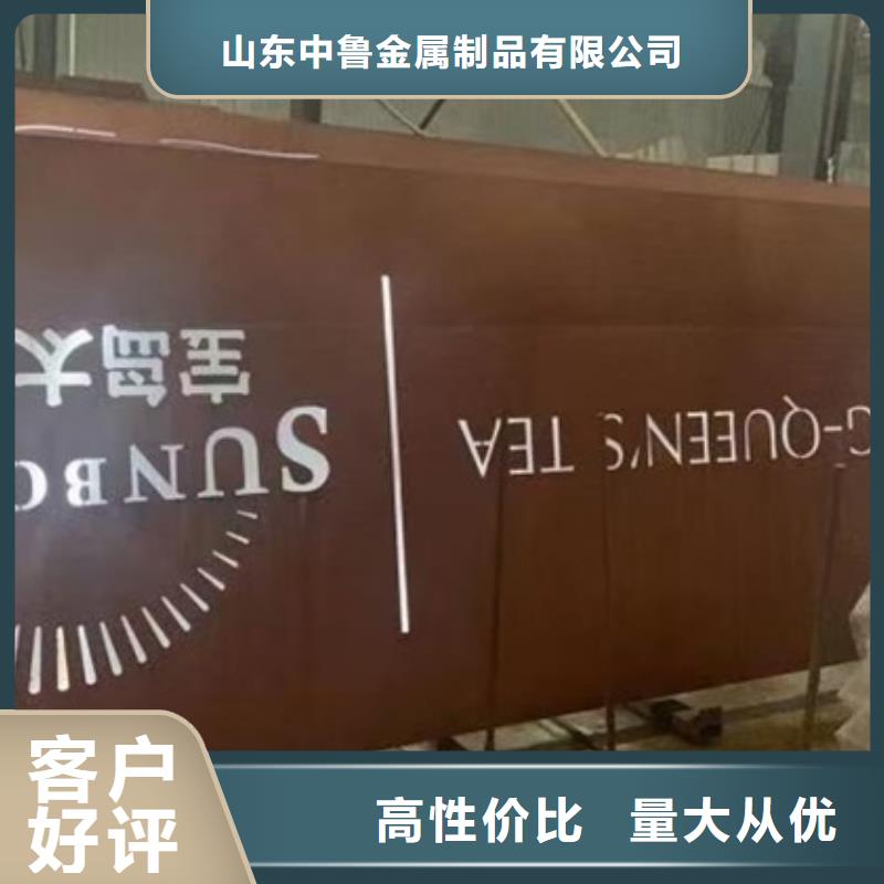 耐候鋼板SPA-H-Q235NH-Q355NH_【耐磨鋼板】制造廠家