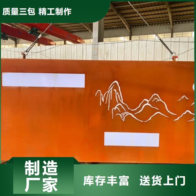 耐候鋼板SPA-H-Q235NH-Q355NH猛板實(shí)力公司