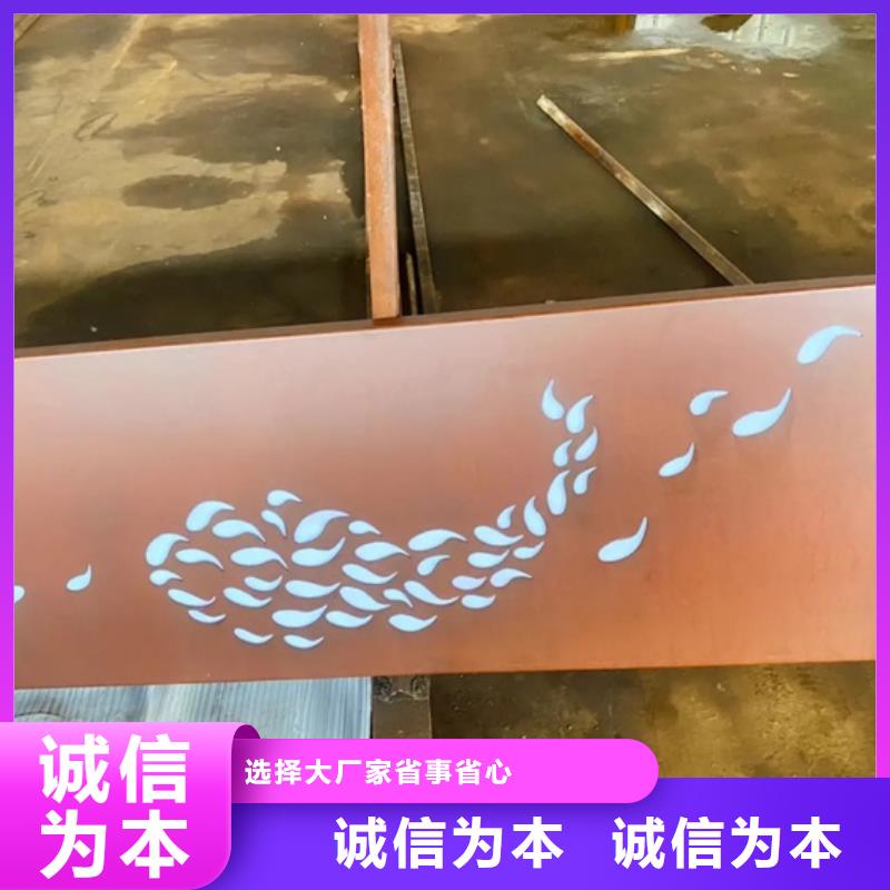 耐候鋼板SPA-H-Q235NH-Q355NH_鋼板廠家新品