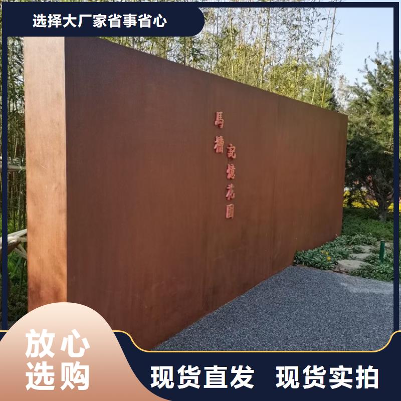 耐候鋼板SPA-H-Q235NH-Q355NH猛板猛板工廠認證