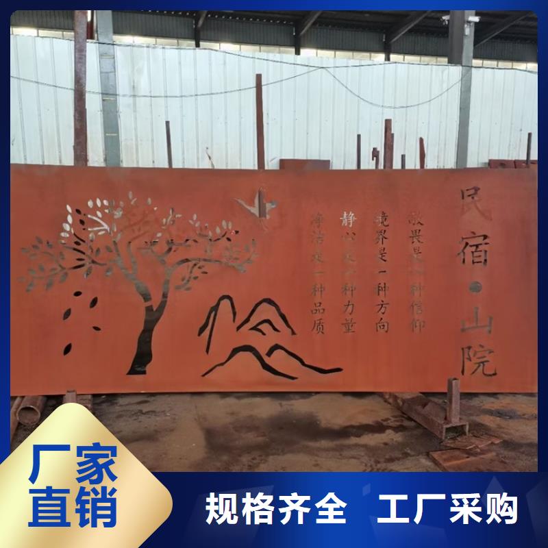 【耐候鋼板SPA-H-Q235NH-Q355NH】鍋爐容器板實體誠信經(jīng)營
