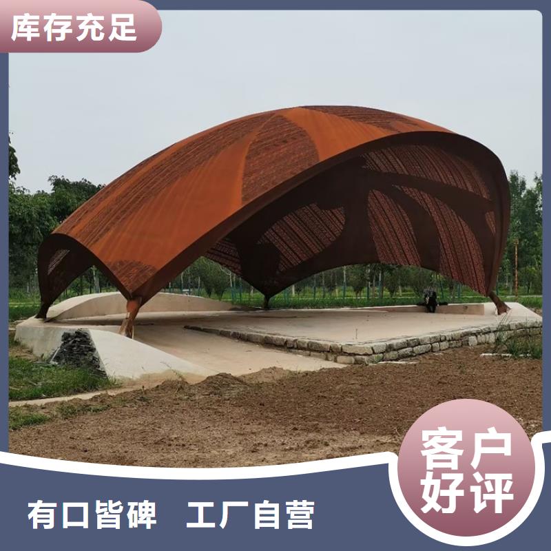 耐候鋼板SPA-H-Q235NH-Q355NH彈簧鋼板隨心所欲定制