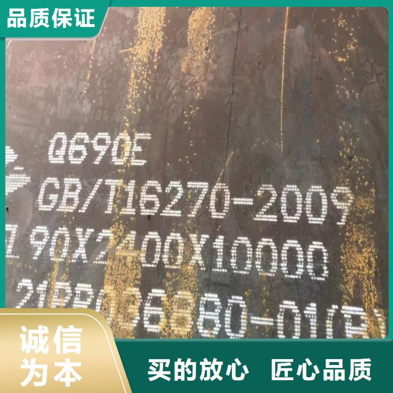 高強鋼板Q460C-Q550D-Q690D鍋爐容器板拒絕中間商