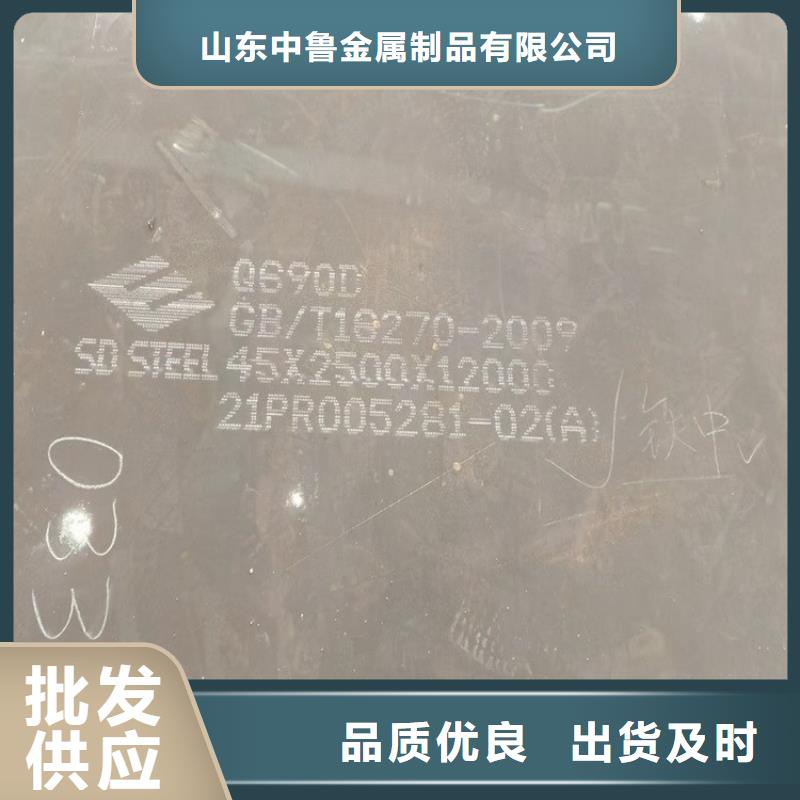 高強鋼板Q460C-Q550D-Q690D彈簧鋼板送貨上門