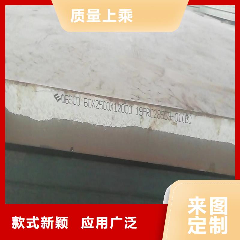 高強鋼板Q460C-Q550D-Q690D鍋爐容器板種類齊全