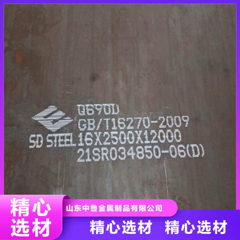 高強鋼板Q460C-Q550D-Q690D鍋爐容器板可零售可批發