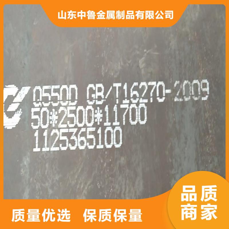 【高強鋼板Q460C-Q550D-Q690D彈簧鋼板精心】