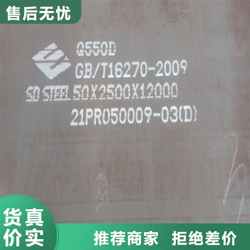 高強(qiáng)鋼板Q460C-Q550D-Q690D鍋爐容器板熱銷產(chǎn)品