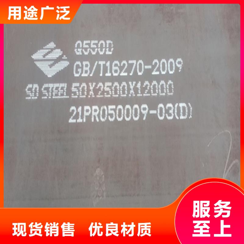 高強鋼板Q460C-Q550D-Q690D彈簧鋼板送貨上門