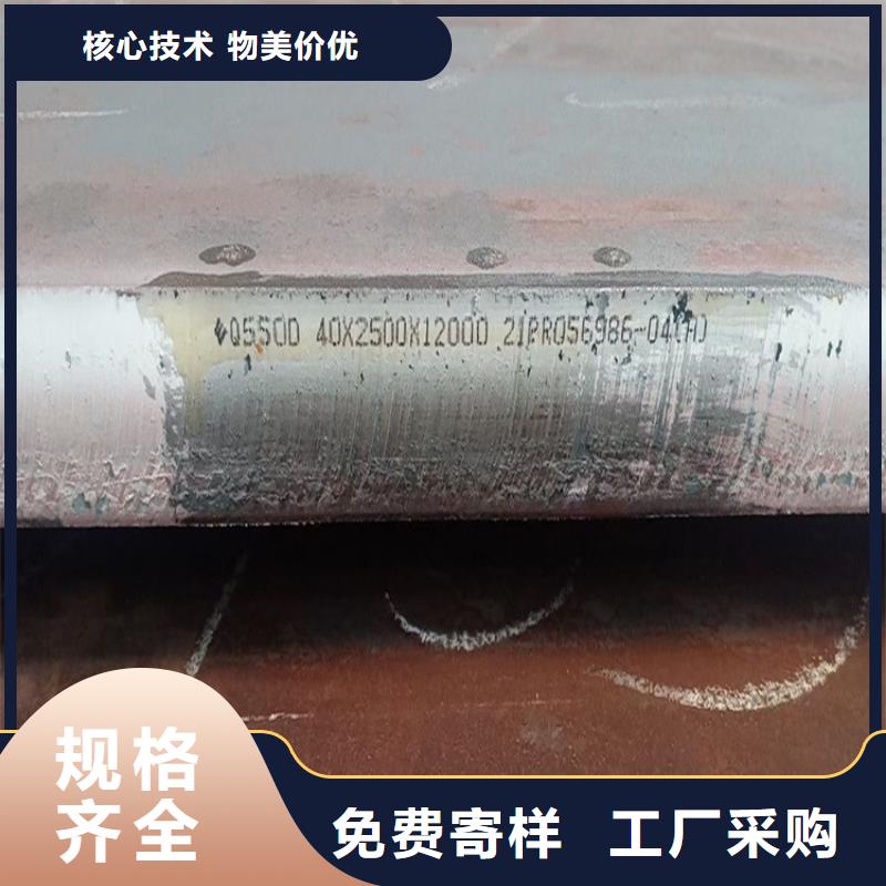 【高強鋼板Q460C-Q550D-Q690D】-鍋爐容器板實時報價
