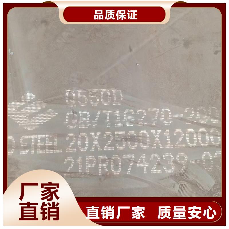 高強鋼板Q460C-Q550D-Q690D彈簧鋼板滿足多種行業(yè)需求