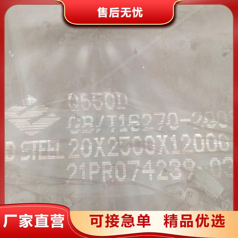 高強(qiáng)鋼板Q460C-Q550D-Q690D鍋爐容器板應(yīng)用范圍廣泛