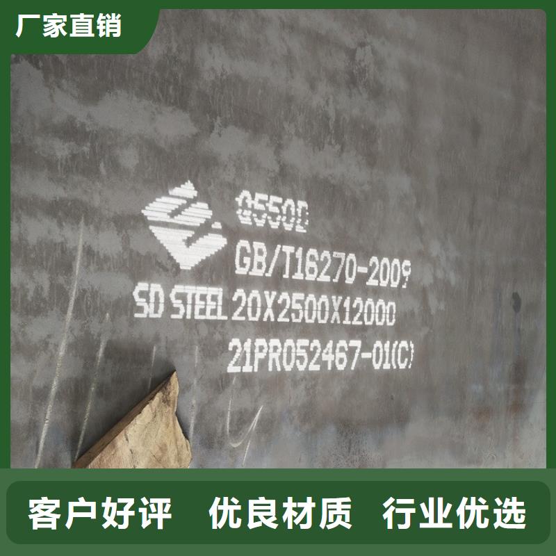 高強(qiáng)鋼板Q460C-Q550D-Q690D鍋爐容器板應(yīng)用范圍廣泛