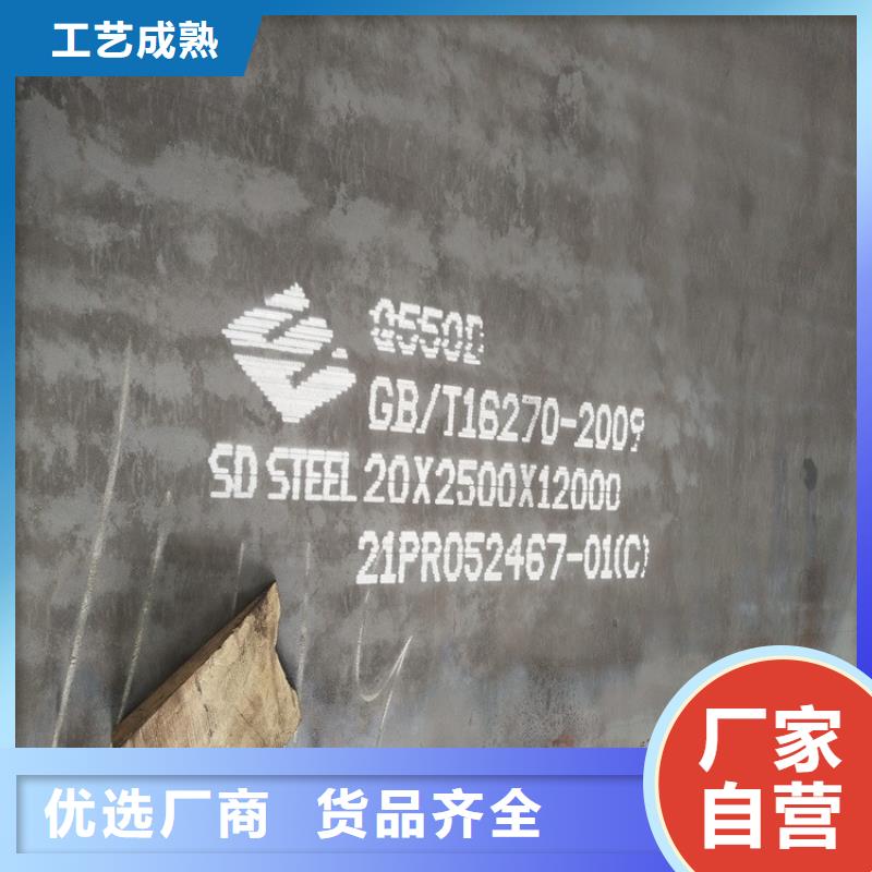 高強鋼板Q460C-Q550D-Q690D-彈簧鋼板細節決定品質