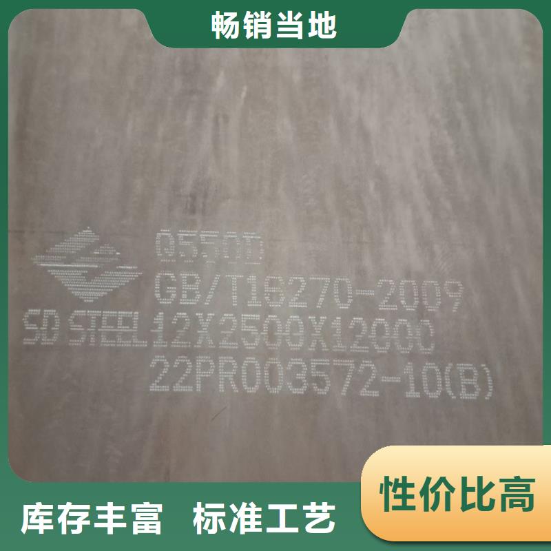 高強(qiáng)鋼板Q460C-Q550D-Q690D彈簧鋼板優(yōu)選廠商