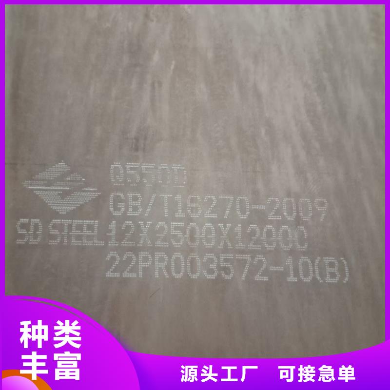 高強(qiáng)鋼板Q460C-Q550D-Q690D猛板工廠采購(gòu)