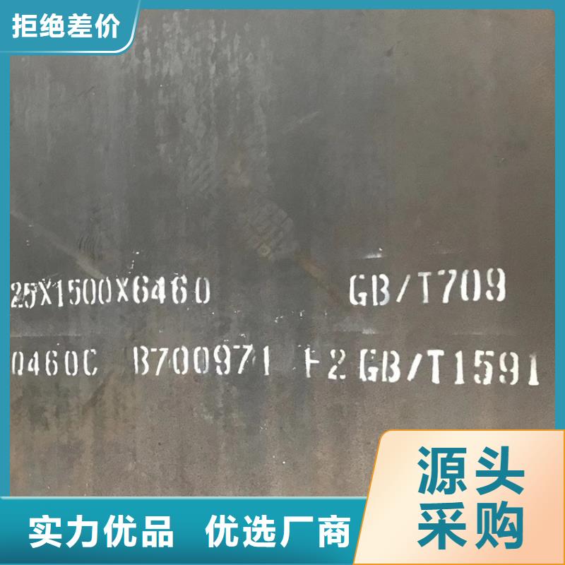 高強鋼板Q460C-Q550D-Q690D猛板猛板用品質贏得客戶信賴