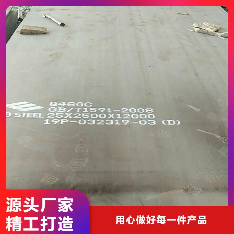 【高強鋼板Q460C-Q550D-Q690D】彈簧鋼板服務至上