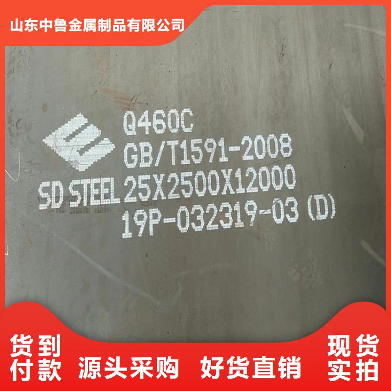 【高強鋼板Q460C-Q550D-Q690D彈簧鋼板精心】