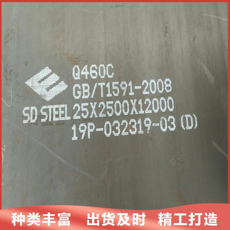 高強(qiáng)鋼板Q460C-Q550D-Q690D鍋爐容器板熱銷產(chǎn)品