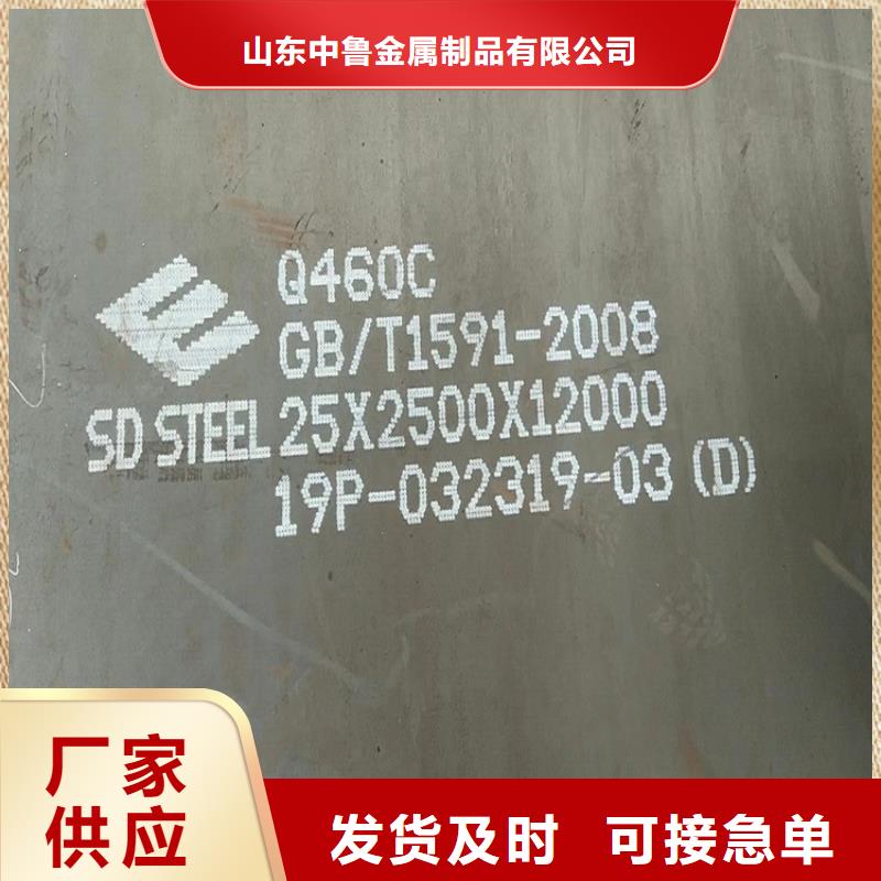 高強鋼板Q460C-Q550D-Q690D,猛板猛板優選貨源
