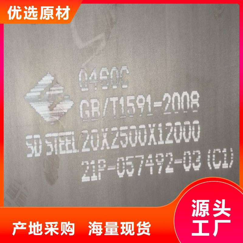 【高强钢板Q460C-Q550D-Q690D】耐磨钢板适用范围广