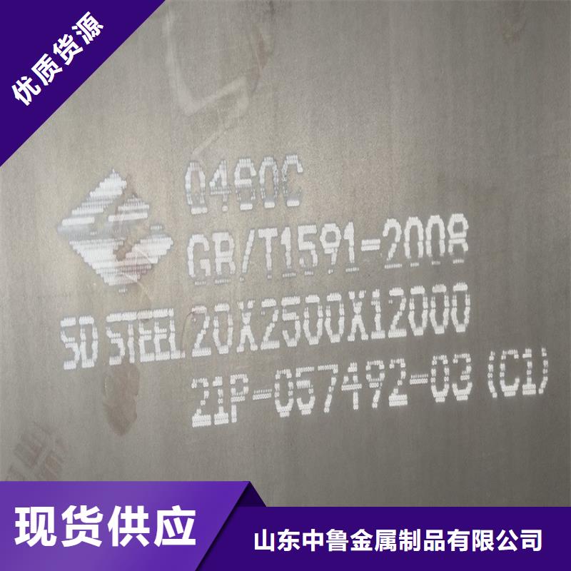高強鋼板Q460C-Q550D-Q690D鍋爐容器板拒絕中間商