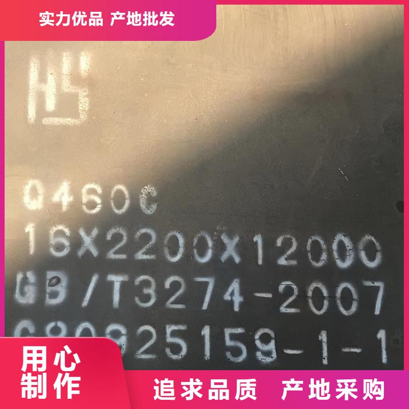 高強鋼板Q460C-Q550D-Q690D鍋爐容器板拒絕中間商