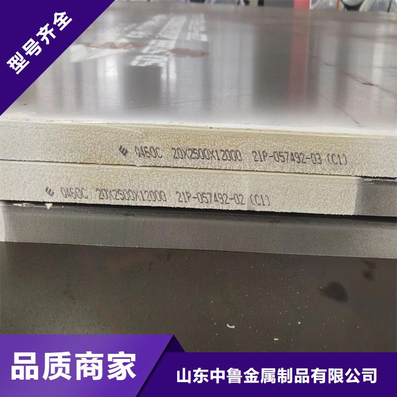 [中鲁]18mm毫米厚Q960E低合金高强度钢板零割厂家