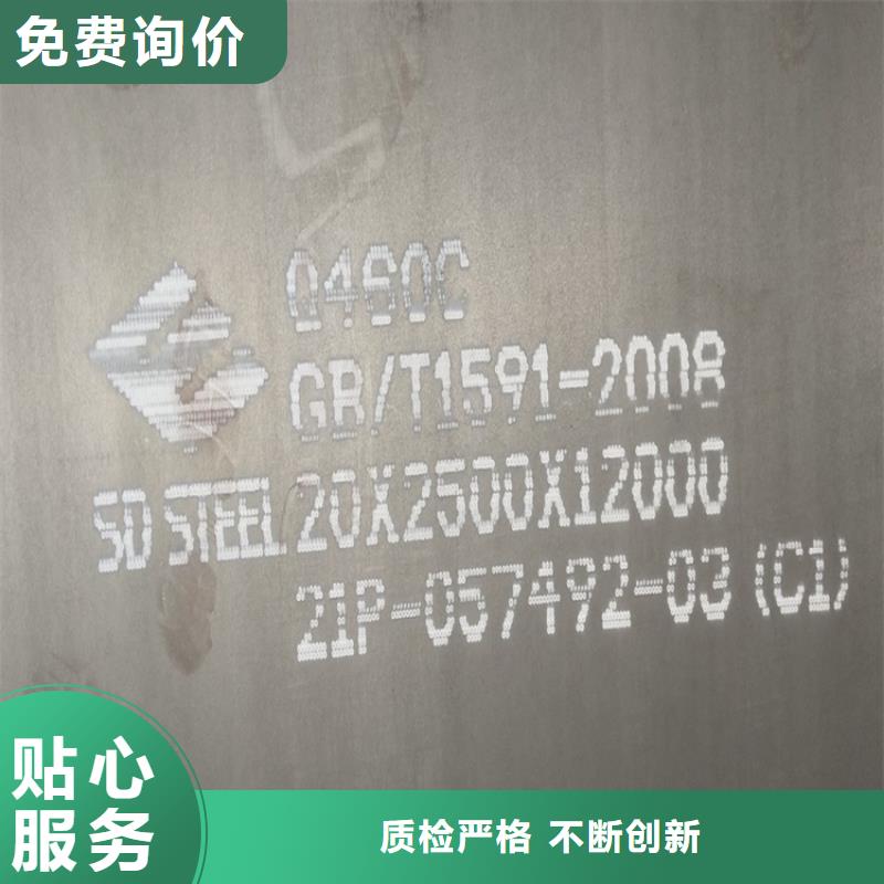 咨询(中鲁)高强钢板Q460C-Q550D-Q690D钢板实体厂家支持定制