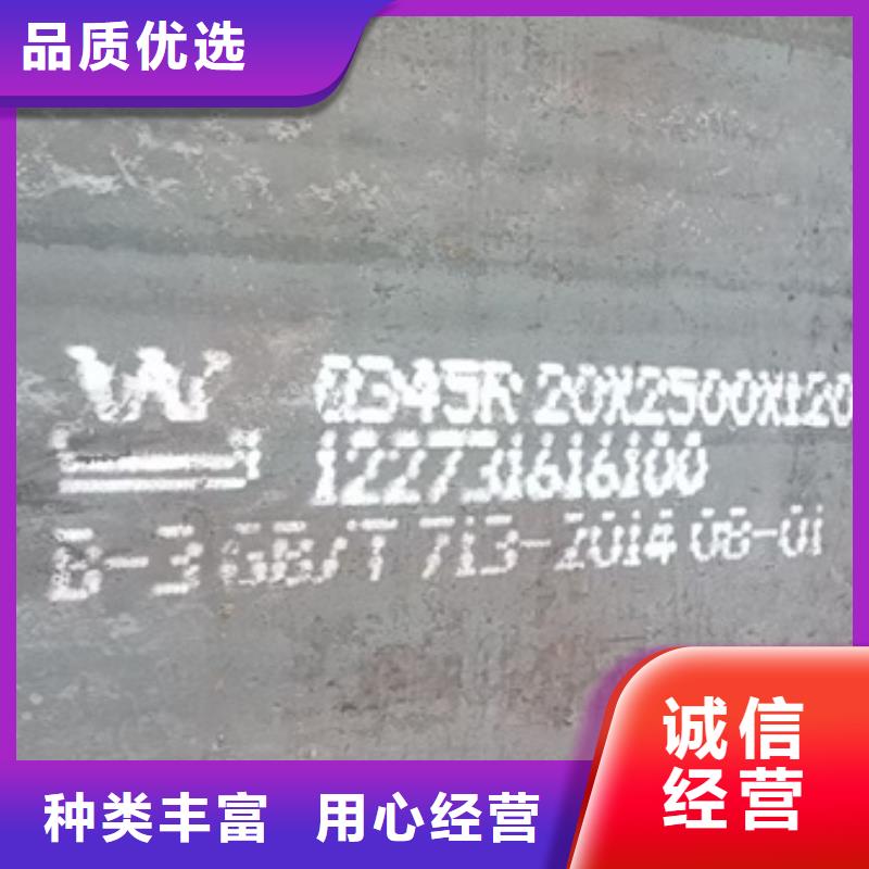 鍋爐容器鋼板Q245R-20G-Q345R彈簧鋼板一件也發貨