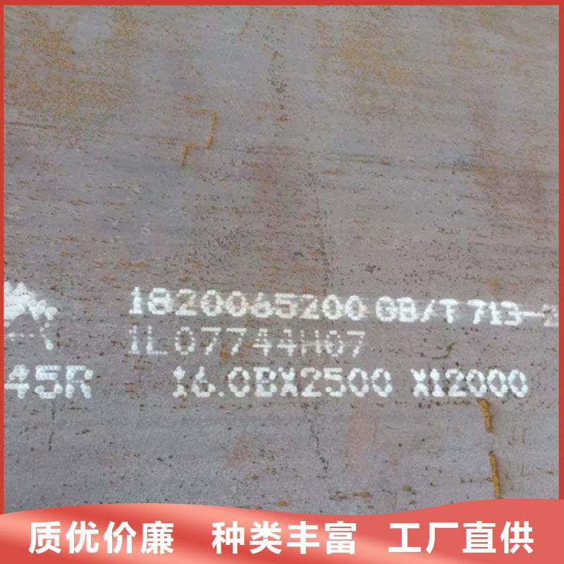 鍋爐容器鋼板Q245R-20G-Q345R鍋爐容器板從源頭保證品質