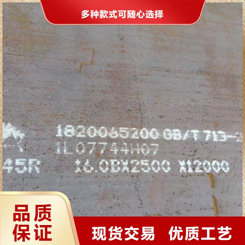 鍋爐容器鋼板Q245R-20G-Q345R鍋爐容器板品牌專營